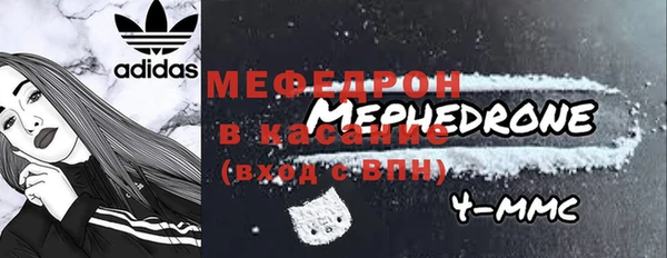 бутират Беломорск