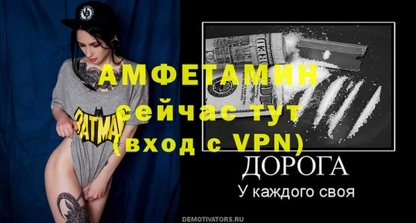 бутират Беломорск