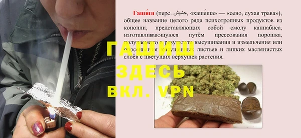 дистиллят марихуана Белоозёрский