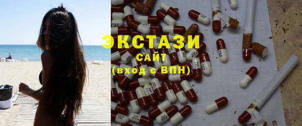 дистиллят марихуана Белоозёрский