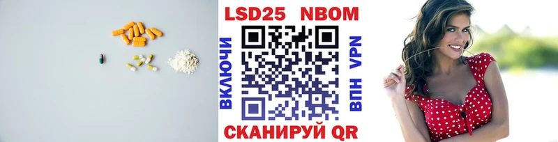 ЛСД экстази кислота  Ахтырский 