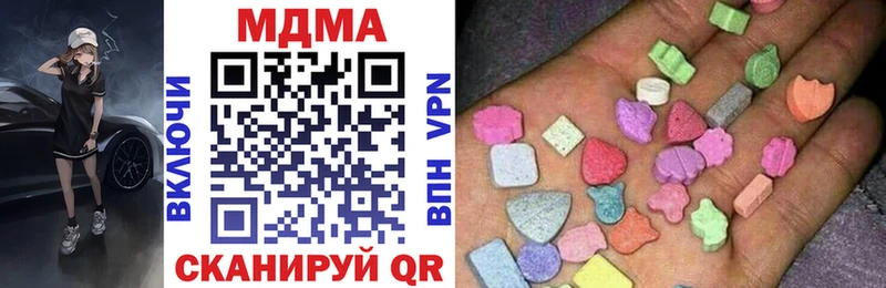 МДМА молли  Ахтырский 