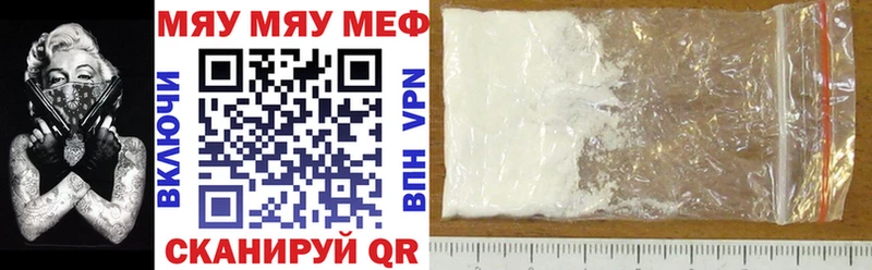Мефедрон мука  Ахтырский 