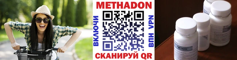 купить наркотики цена  Ахтырский  МЕТАДОН VHQ 