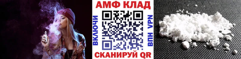 Метамфетамин Methamphetamine  закладки  Ахтырский 