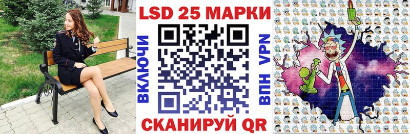 где купить Ахтырский shop официальный сайт Марки 25I-NBOMe 1,5мг